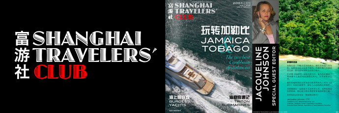 Shanghai Traveler's Club